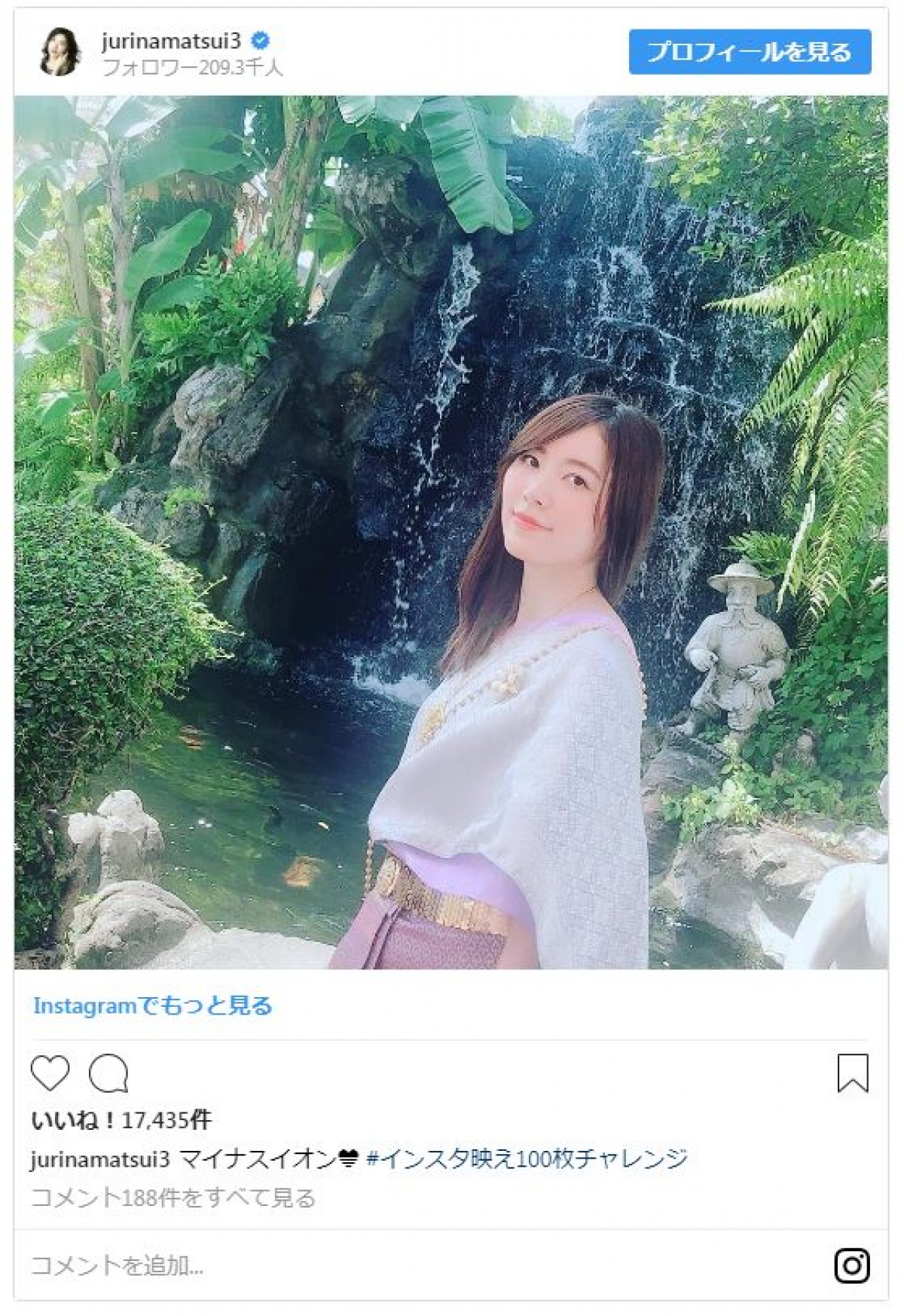 SKE48松井珠理奈、半年ぶりインスタ怒とうの100枚超投稿！ 変顔、寝顔も