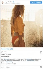 ※「グウィネス・パルトロー」インスタグラム