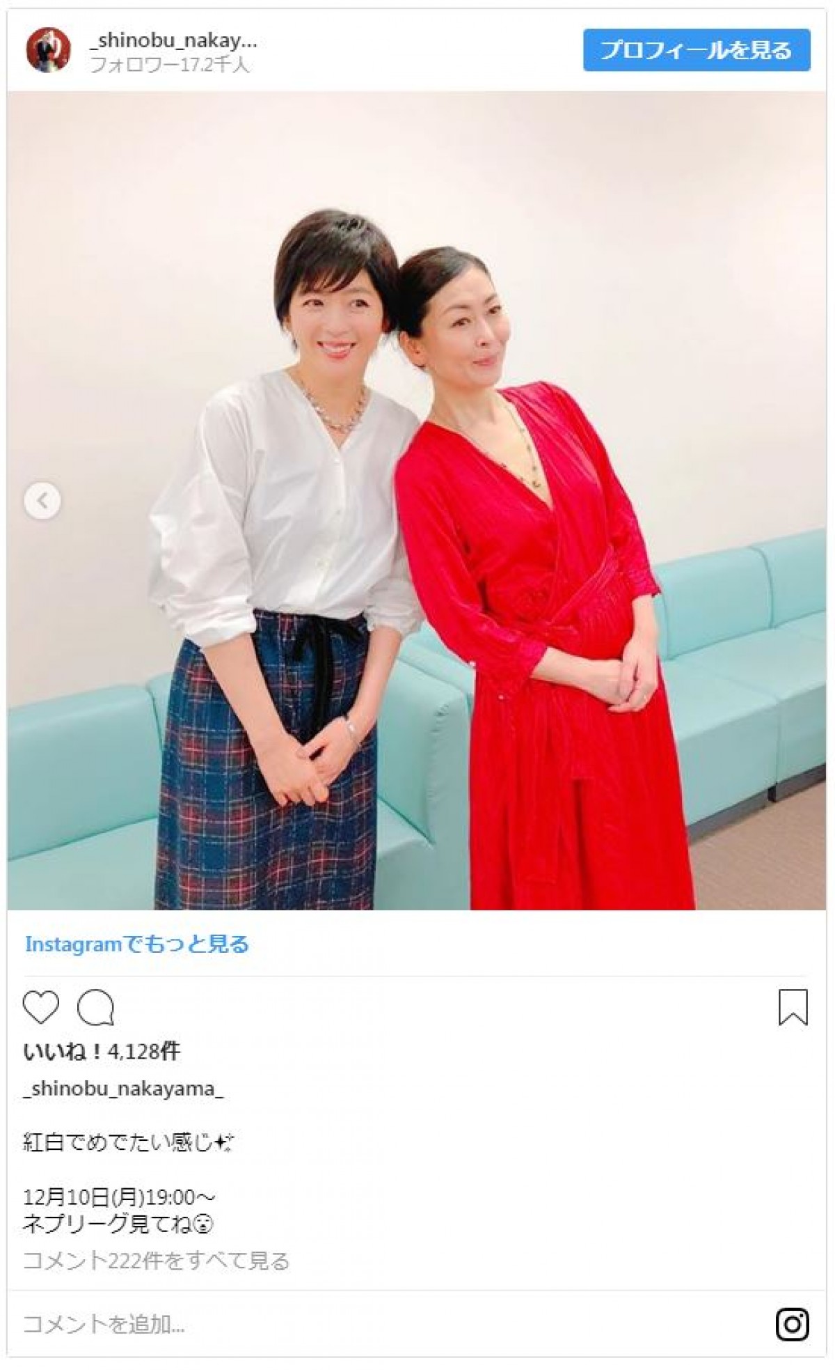 中山美穂が妹・忍のインスタに登場　レアな美人姉妹の共演にファン歓喜