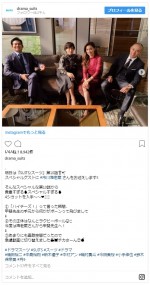 ※『SUITS／スーツ』インスタグラム