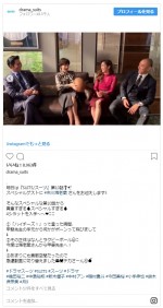 ※『SUITS／スーツ』インスタグラム