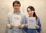 （左から）川本克彦＆潘めぐみ、『マーティン／呪われた吸血少年』吹き替え収録にて