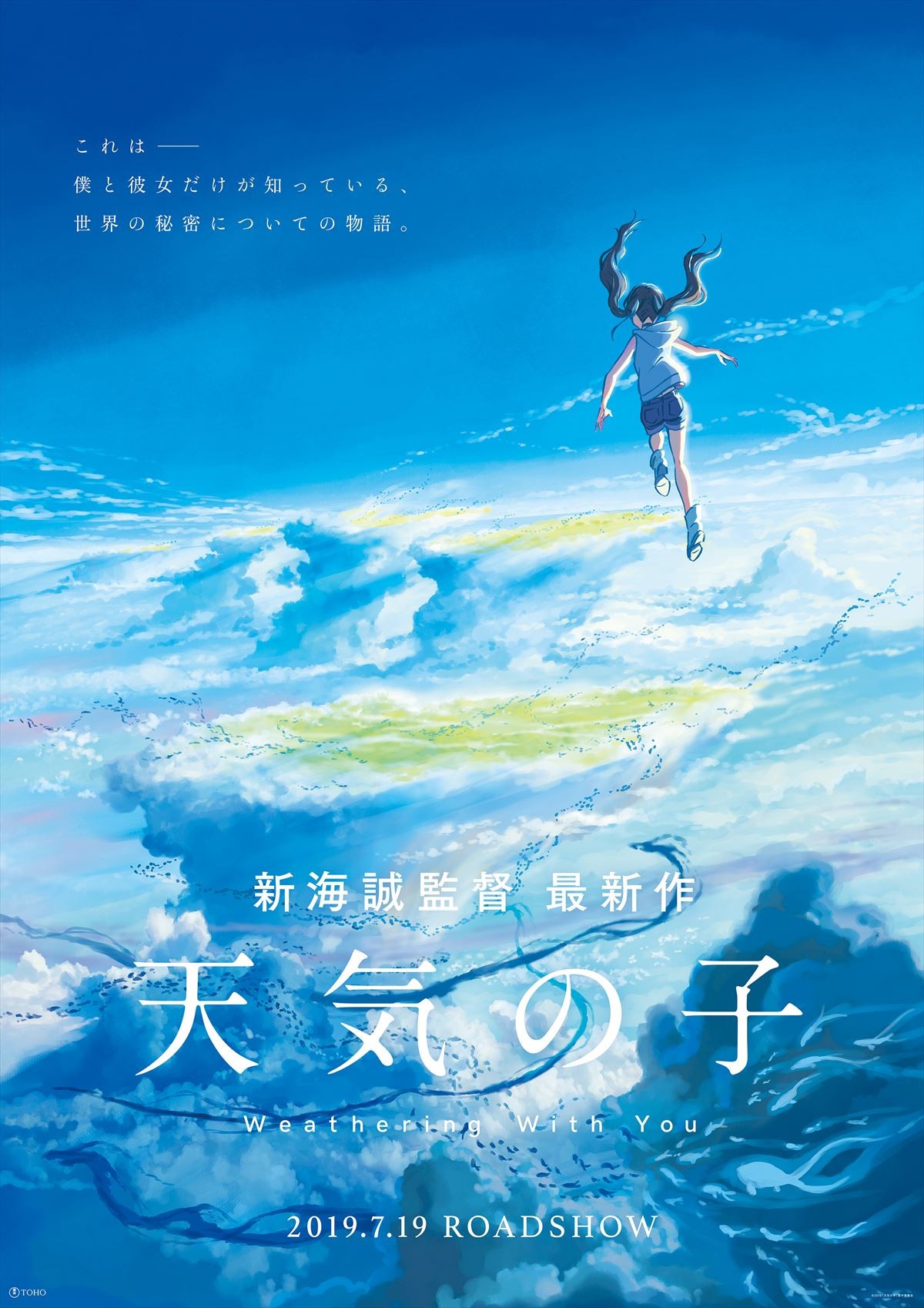 『若おかみは小学生！』『コナン』…今年話題のアニメ映画を振り返る