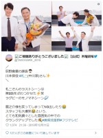 ※『黄昏流星群』ツイッター