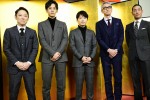 星野源＆松坂桃李＆松重豊、大河ドラマ『いだてん』新キャストに