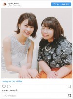 ※「加藤綾子」インスタグラム