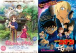 2018年話題のアニメ映画を振り返る