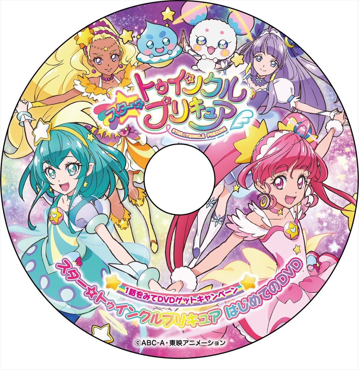 でんぱ組・成瀬瑛美『スター☆トゥインクルプリキュア』ヒロイン決定！