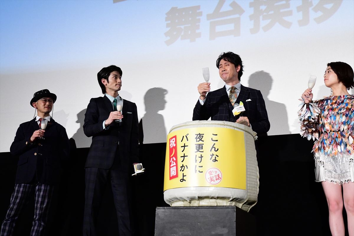 大泉洋、主演映画で変化を実感　高畑充希＆三浦春馬とのカラオケも切望