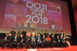 第31回東京国際映画祭アウォード・セレモニーにて