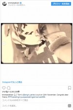 ※「エマ・ワトソン」インスタグラム