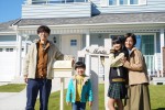 『生田家の朝』メインビジュアル