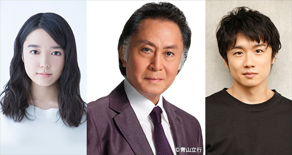 北大路欣也主演、新刑事ドラマ1月スタート　風間俊介＆上白石萌音共演