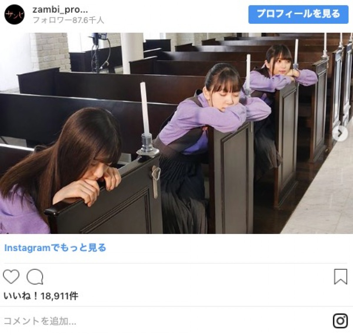 乃木坂46・与田祐希の“もぐもぐショット” が「かわいすぎ」