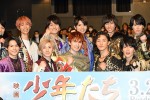 【写真】『映画 少年たち』SixTONES、Snow Man、関西ジャニーズJr.ら62名が一挙に集結！