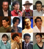 『フルーツ宅配便』に出演する（上段左から）音尾琢真、黒田大輔、嶋田久作、田中哲司、（中段左から）中島歩、藤原季節、古舘寛治、村杉蝉之介、（下段左から）山口美也子、山中崇、山本浩司、渡辺真起子