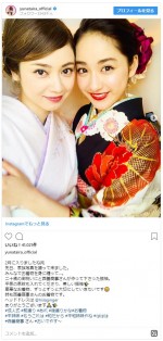 ※「平祐奈」インスタグラム