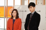 『家売るオンナの逆襲』第6話場面写真