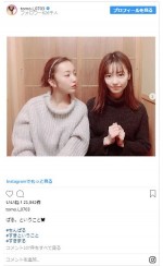 ※「板野友美」インスタグラム