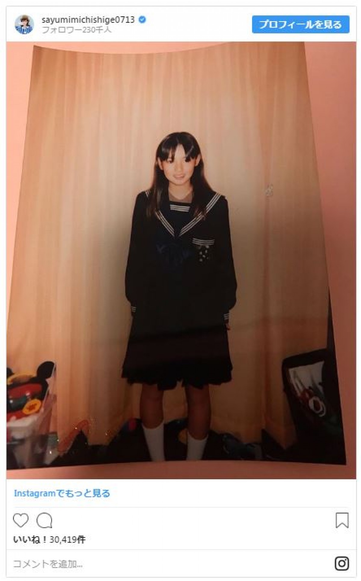 道重さゆみ「懐かしい」 10代の頃の写真にファン「かわいすぎてため息」