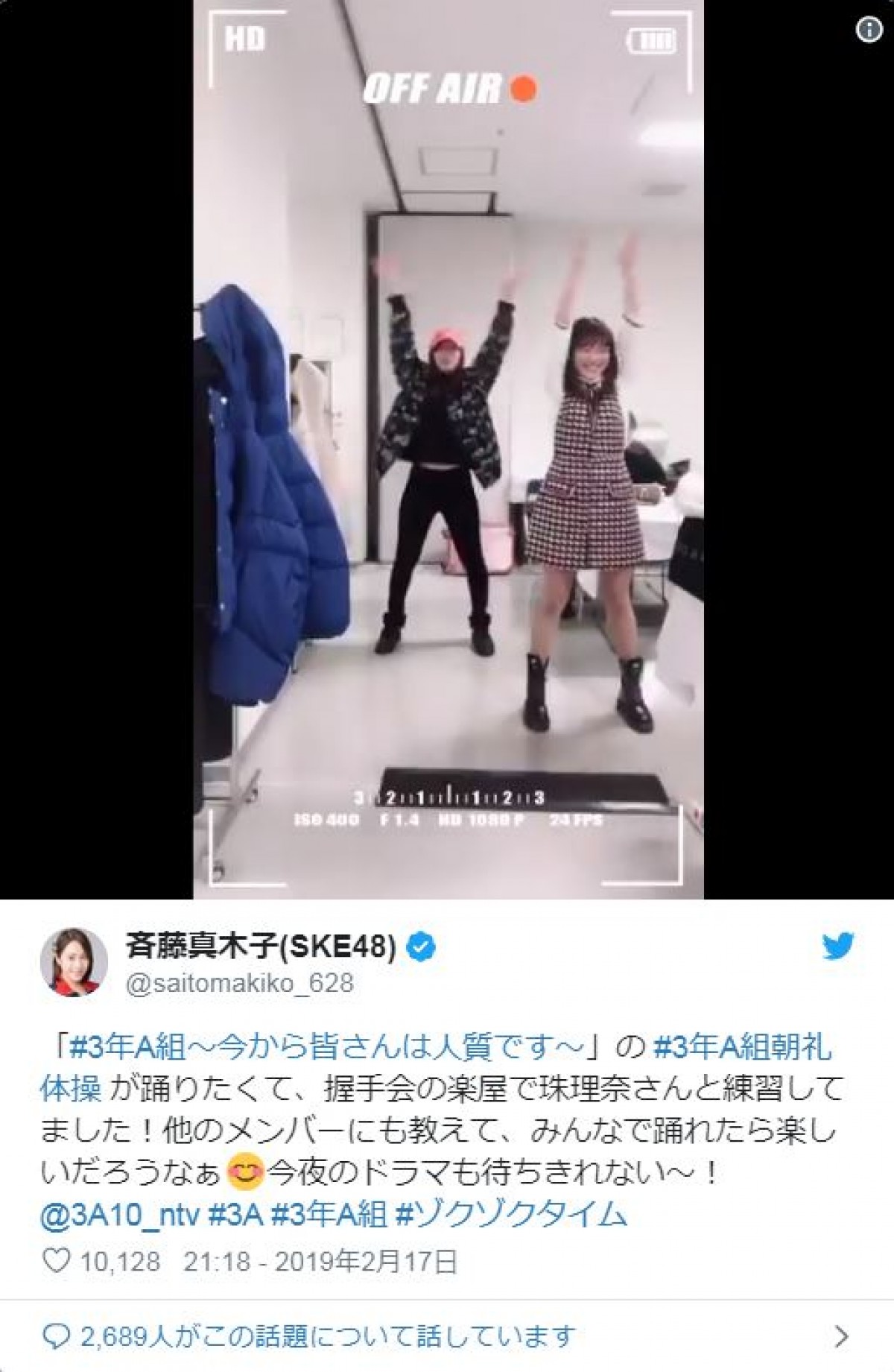 SKE48松井珠理奈が『3年A組』ダンス披露 「キレキレ」「さすが」と評判