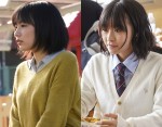 （左から）『東京喰種 トーキョーグール2（仮）』に出演する木竜麻生、森七菜