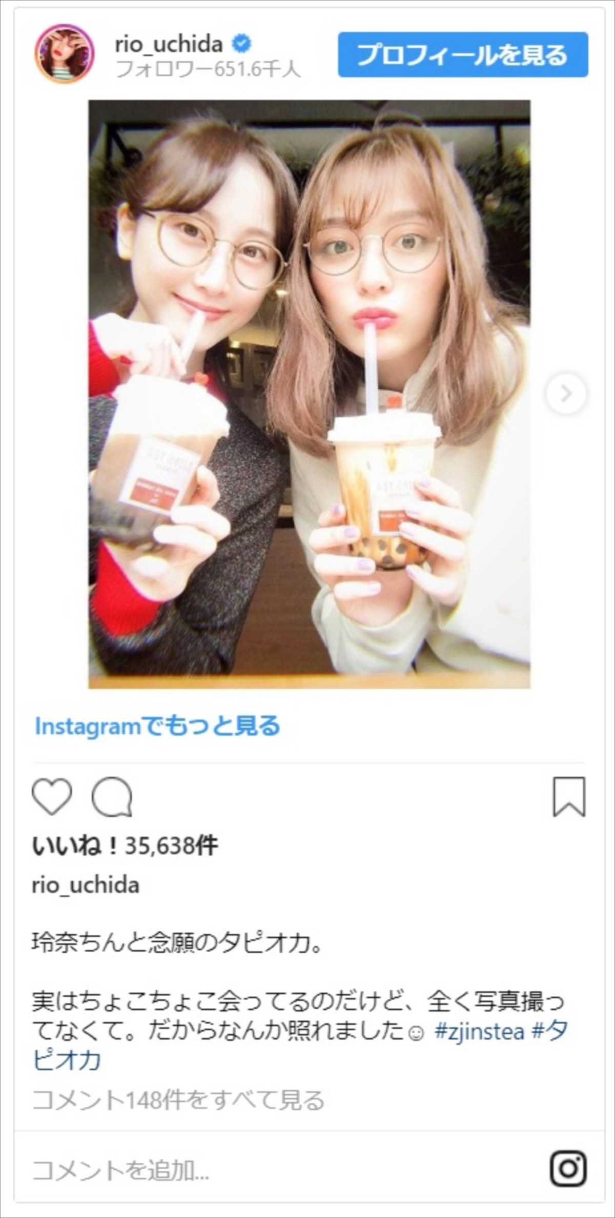 内田理央＆松井玲奈、Wメガネっ子姿披露に「尼～ずだ！」