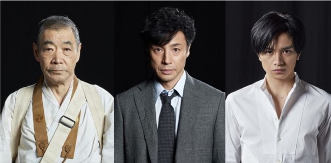 フジテレビ開局60周年ドラマ『砂の器』に出演する（左から）柄本明、東山紀之、中島健人