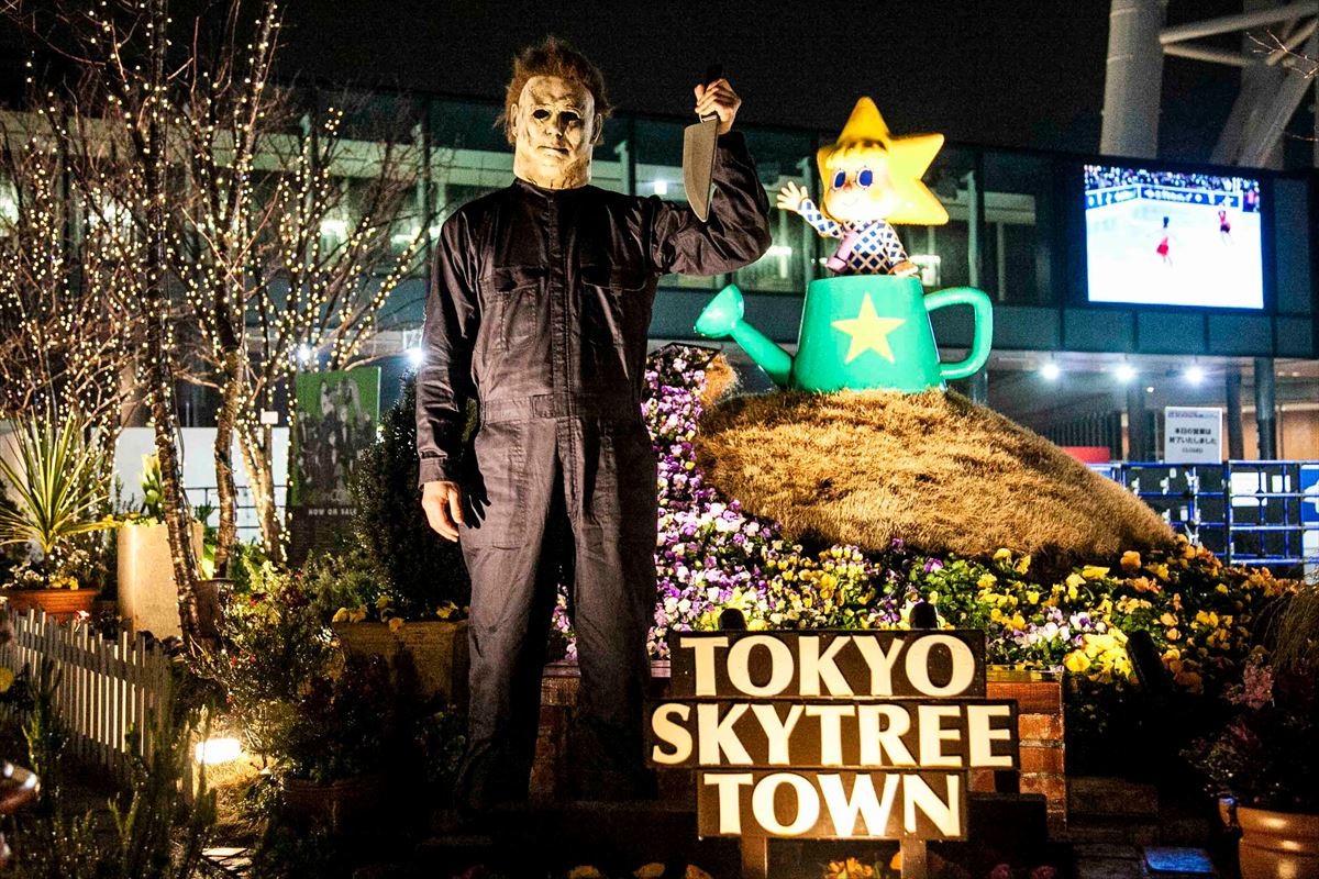 『ハロウィン』ブギーマン、来日していた…浅草でひそかにヒット祈願