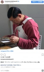 ※「若林正恭」インスタグラム