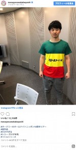 ※「若林正恭」インスタグラム