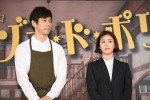 金曜ドラマ『メゾン・ド・ポリス』特別試写会＆舞台挨拶にて