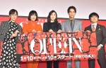 『スキャンダル専門弁護士 QUEEN』緊急号外制作発表会にて