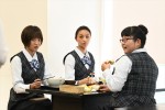 『人生が楽しくなる幸せの法則』第1話場面写真