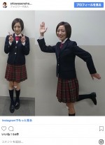 夏菜が女子高生！ ※『人生が楽しくなる幸せの法則』インスタグラム