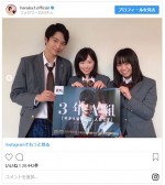 ※「福原遥」インスタグラム