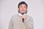 木ドラ25『デザイナー 渋井直人の休日』試写会＆記者会見に登場した光石研