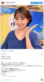 ※「三田友梨佳（フジテレビアナウンサー）」インスタグラム