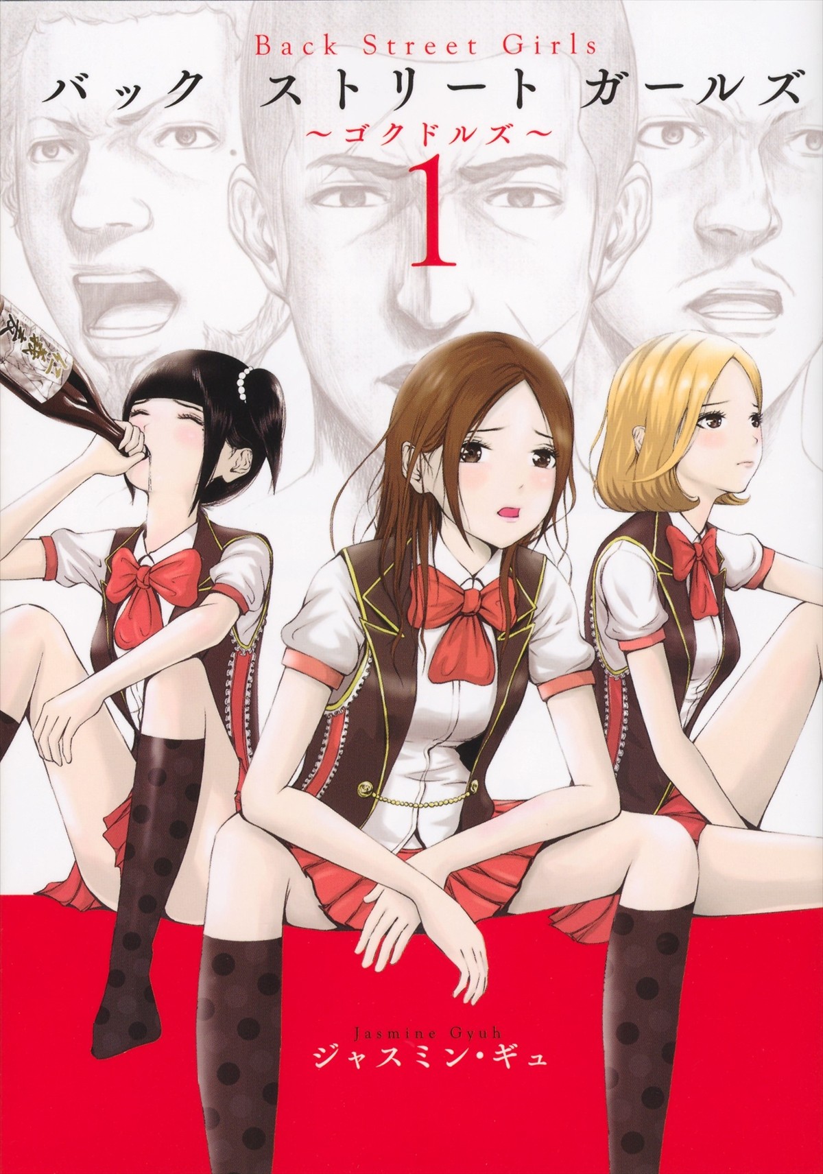 『BACK STREET GIRLS ‐ゴクドルズ‐』ドラマ化決定　映画キャスト再集結