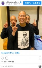 ナダル三兄弟！ ※「品川祐」インスタグラム