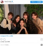 AKB1期生が集合　※「高橋みなみ」インスタグラム