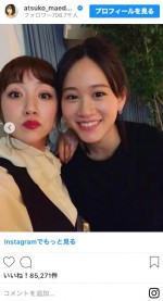 AKB1期生が集合　※「前田敦子」インスタグラム