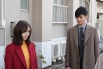 『家売るオンナの逆襲』第4話場面写真