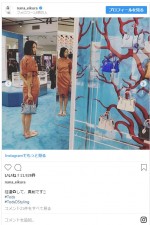 ※「榮倉奈々」インスタグラム