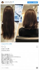 ※「三田友梨佳（フジテレビアナウンサー）」インスタグラム