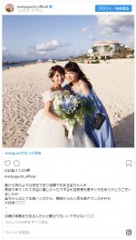 ※「矢口真里」インスタグラム