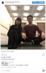 ※「草なぎ剛」インスタグラム