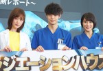 【写真】窪田正孝、本田翼、広瀬アリスら登場『ラジエーションハウス』取材会の様子