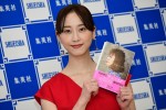 松井玲奈、デビュー短編小説集『カモフラージュ』刊行記念トークイベントに登場