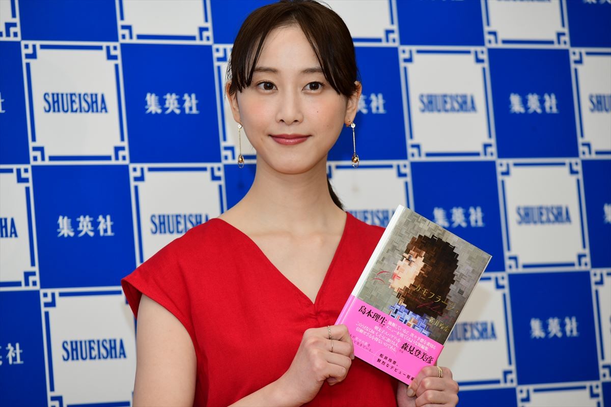 松井玲奈、デビュー短編小説集の発売に「すごく嬉しい」　長編への意欲も